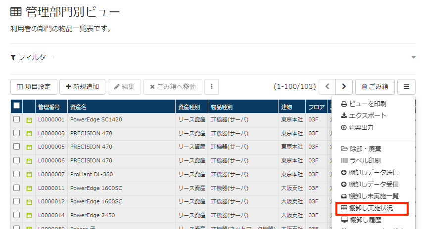 画面キャプチャ：[OK]が枠線で囲まれている