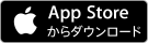 「Convi.BASE 棚卸し」をインストールする