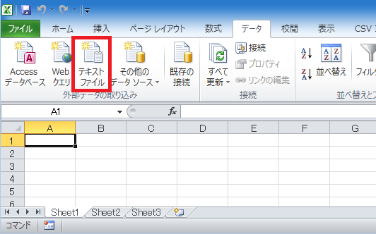 Excel の画面例